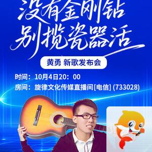 晓寒🎤V娱热点：