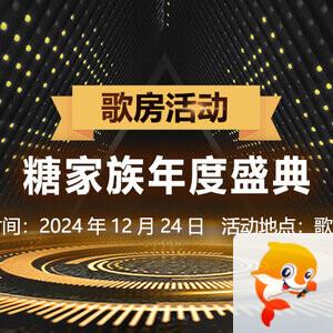 夜莺🎤Ｖ娱热点