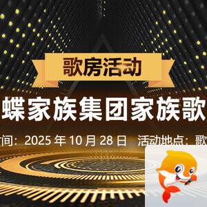 彩虹🎤V娱热点