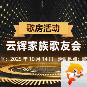 般若🎤V娱热点