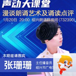 彩虹🎤V娱热点