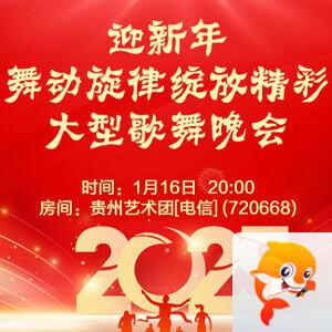 安然🎤V娱热点