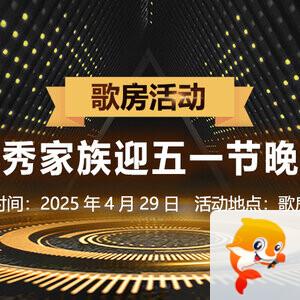 行素🎤V娱热点