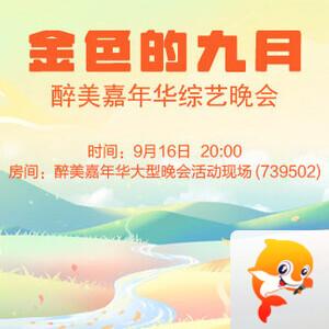 流云🎤V娱热点