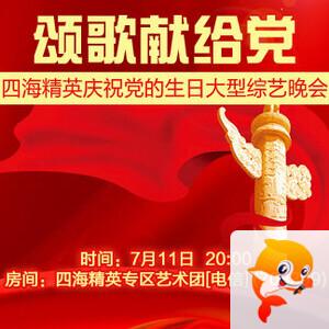 战友🎤V娱热点