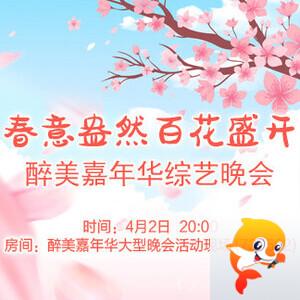 小六🎤V娱热点