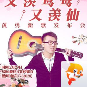 晓寒🎤V娱热点：