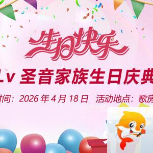 海棠🎤V娱热点