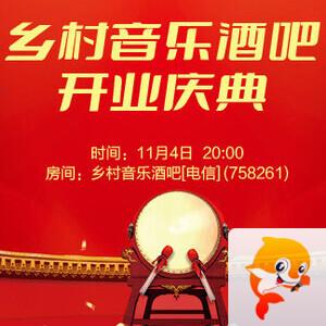 金武🎤V娱热点