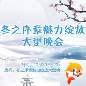 海涛🎤V娱热点