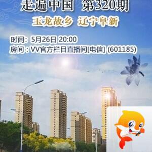 飞沙🎤V娱热点