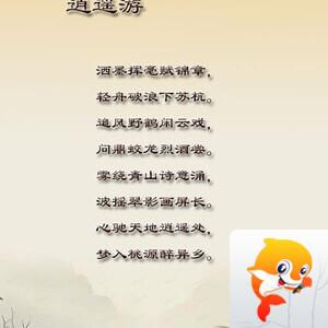 落雪🎤V娱热点