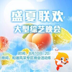 流云🎤V娱热点