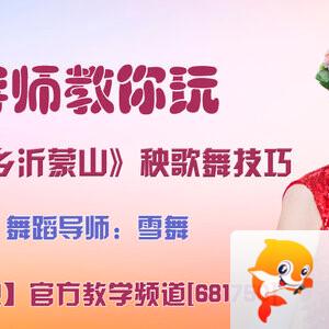 落雪🎤V娱热点