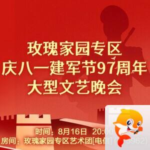 流云🎤V娱热点