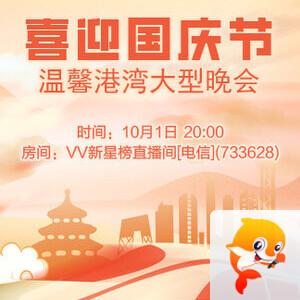背影🎤V娱热点