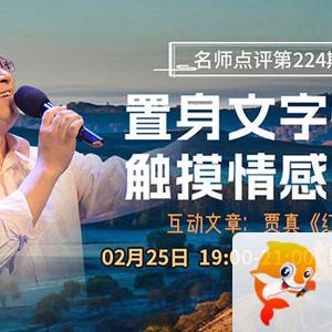 海伦🎤V娱热点