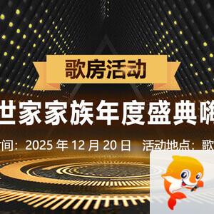 小路🎤V娱热点