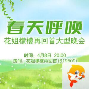 小萍🎤V娱热点