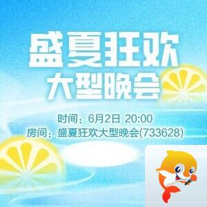 安然🎤V娱热点