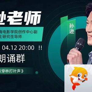 【朗诵艺术】影儿