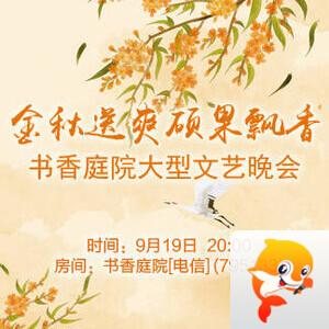 思点🎤V娱热点