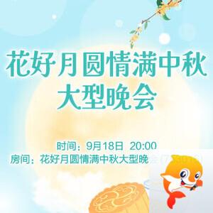 雁南飞🎤V娱热点‮‮🐦‭