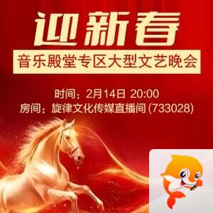 李湘🎤V娱热点