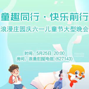 竹语🎤V娱热点