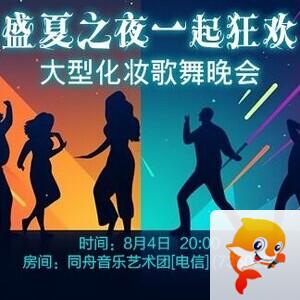 小敏🎤v娱热点