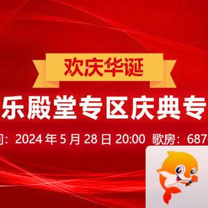执白🎤V娱热点
