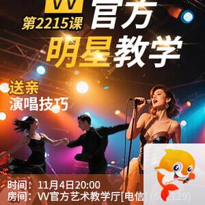 小敏🎤v娱热点