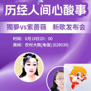 行素🎤V娱热点