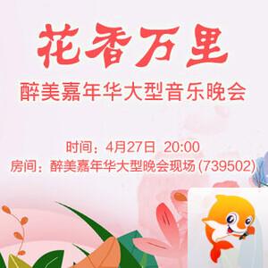 苏苏🎤V娱热点