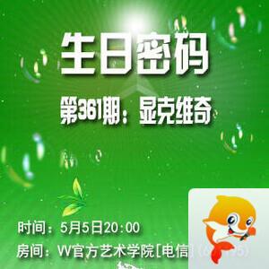 小朵🎤V娱热点