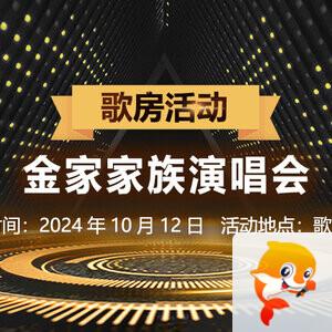 雪儿🎤V娱热点