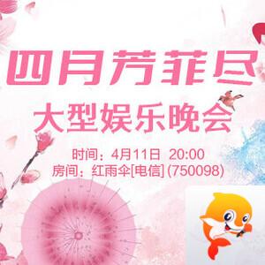 花眠🎤V娱热点