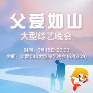 流云🎤V娱热点