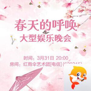 沛滢🎤V娱热点