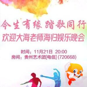 纳兰＿🎤V娱热点