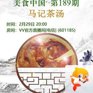 南风🎤V娱热点