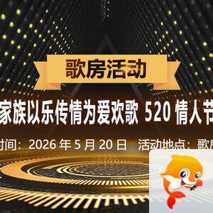 杜影🎤V娱热点