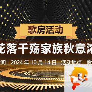 雁南飞🎤V娱热点‮‮🐦‭