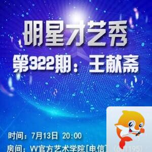 云朵🎤V娱热点