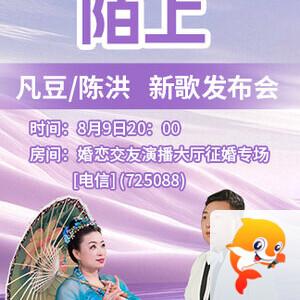 小路🎤V娱热点