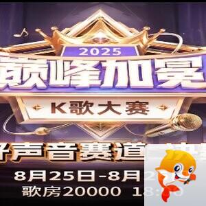 思点🎤V娱热点