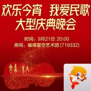 纳兰＿🎤V娱热点