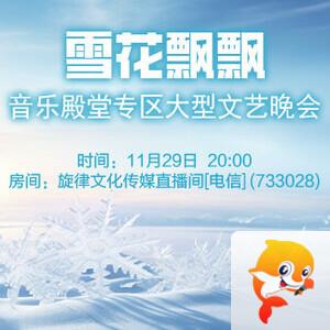 海涛🎤V娱热点