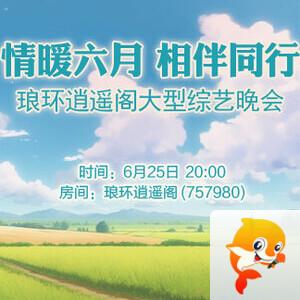 行素🎤V娱热点