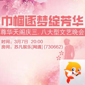 般若🎤V娱热点